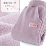 撒娇娃童装女童裤子新款秋冬装宽松儿童装加绒加厚休闲长裤中大童加棉 紫色（双面绒内里奥利绒） 130(建议身高125cm左右)