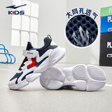 鸿星尔克（ERKE）童鞋中性大小童休闲鞋大网孔透气运动鞋尔克白/藏深蓝36