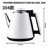 黍鱼适配美菱（MeiLing）茶吧机烧水壶配件大全304不锈钢茶台饮水机电热水壶 白色304包胶防烫款 默认1