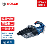 博世（BOSCH） GAS 18V-1 18V锂电充电式吸尘器 裸机（无电池、充电器）