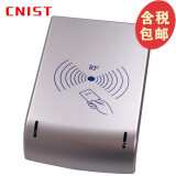 英思腾CNIST CN80 CN80A高频IC卡RFID读写器全功能设备 即插即用 智能卡管理 CN80 15693协议含14443A协议串口定制