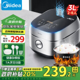 美的（Midea）电饭煲Pro电饭锅3L IH电磁加热 加厚精铁釜内胆杂粮饭2-6人多功能家用智能预约电饭煲MB-HC370