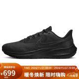 耐克NIKE男跑步鞋气垫防水PEGASUS 39 SHIELD运动鞋DO7625-001黑42.5