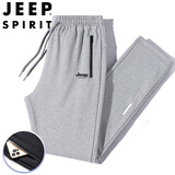 JEEP SPIRIT吉普父亲节礼物运动裤男春秋季休闲裤中青年纯色宽松长裤