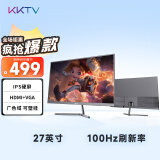 KKTV27英寸显示器 IPS高清 100Hz 广色域 可壁挂 微边框 办公影娱液晶电脑屏幕 KN27FI