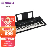 雅马哈(YAMAHA) KB90 电子琴力度键儿童成年专业教学演奏考级娱乐61键