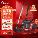 美的（Midea）吸尘器家用 C6 有线卧式大吸力地毯清洁机大功率强劲吸力一键收线 