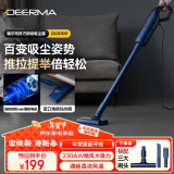 德尔玛（Deerma）吸尘器家用立式手持吸尘器DX1000 有线轻量化强力大功率吸尘器 二合一 宠物 宝石蓝 