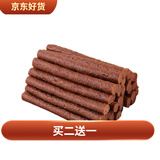 莱弗利宠物零食  狗狗训练奖励零食 牛肉棒1斤