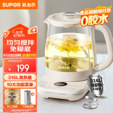 苏泊尔（SUPOR）养生壶1.5L煮茶器 母婴级316L不锈钢电水壶恒温烧水壶花茶壶保温 自动搅拌熬煮 SW-15YQ56