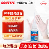 乐泰/loctite 401 瞬干胶通用型快干胶502强力万能胶金属木头塑料速干406 495多用途 (无胶水)乐泰手套2只+滴管2个