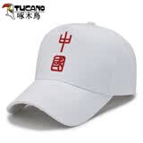 啄木鸟帽子男大头围棒球帽大脸鸭舌帽防晒帽户外太阳帽时尚大码遮阳帽 绣标中国白色 均码(60cm-65cm）可调节