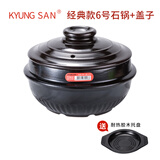 kitshine韩国进口石锅拌饭用石锅商用小砂锅家用燃气炖锅煲仔饭韩式米线碗 经典款6号石锅+盖子+托盘 1930ml
