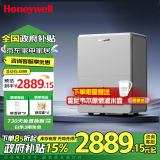 霍尼韦尔（Honeywell）除湿机/抽湿机 35L/天家用大除湿量 地下室大户型干燥机 客厅吸湿器 干衣除菌除湿器 APP智控