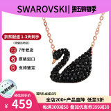 施华洛世奇（SWAROVSKI）天鹅项链系列 优雅魅力锁骨链 生日七夕情人节礼物送女友时尚饰品 【停产】大号黑天鹅 5204134