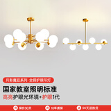 月影智能护眼客厅吊灯餐厅灯北欧简约全铜魔豆中山灯具套餐三室两厅 B1【智能款/RA97】客餐厅