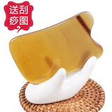 天霖玉石刮痧板天然水牛角全身通用神器油工具肩颈身体面刮沙背部正品 牛角刮痧板