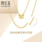 潮宏基足金黄金项链女款计价 出彩 XXG30001126 约2.4g