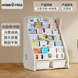 哈比树儿童书架收纳架幼儿园置物架宝宝绘本架小孩玩具收纳架书柜家用 【豆蔻绿】六层书架+收纳盒 【分类收纳 超大容量 稳固防倒】