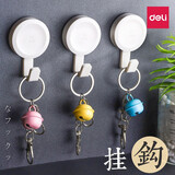 得力挂钩贴免打孔挂钩浴室用品墙面免钉承重强力粘钩厨房无痕挂钩 北欧圆形/3只装【承重3KG】