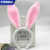 觅馨幼儿童兔耳朵发箍头箍亮片复活节小兔子毛绒兔女郎小动物头饰道具 白加粉