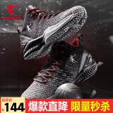 乔丹QIAODAN男鞋篮球鞋实战减震耐磨运动鞋子男