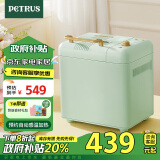 柏翠(petrus)【政府补贴】面包机烤面包机和面机全自动揉面家用冰淇淋PE8899