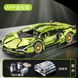 渥驰（WATCHMEN） 成人积木车兰博基尼拼插图玩具遥控跑车男孩儿童汽车新年礼物 兰博基尼绿牛【APP遥控版】 生日情人节礼物