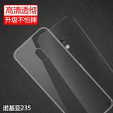 特七 适用2024诺基亚3210手机壳108新220透明235保护套2023款110超薄125硅胶全包软壳102老人机防摔HMD 2024款-诺基亚235(TA-1616)4G版