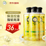 Herbal Essences伊卡璐持久留香洗发露 洋甘菊洗发水400ml*3瓶 香氛洗头膏