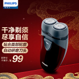 飞利浦（PHILIPS）电动剃须刀男士刮胡刀 胡须刀便携双刀头自动研磨送男友送老公男士生日礼物 [干电池供电]PQ206/18 普通装