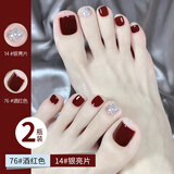 铂呐苓指甲油新款水性无味环保持久免烤快干显白8ml 2瓶套装 酒红色+银亮片【2瓶装】