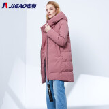 杰奥 羽绒服女中长款90鸭绒厚款简约时尚休闲连帽宽松秋冬季 5328#暗粉 S (160)