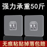 免打孔安装浴室钩贴片强力粘钩挂钩鞋架壁挂置物架无痕贴贴片配件 买5送5个【共10个】