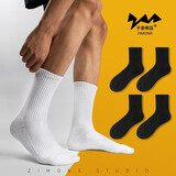 子墨棉品4双装男士袜子纯色抗菌防臭中筒长袜加厚毛巾底运动袜黑白色男生 4黑中 均码 （常规薄款）