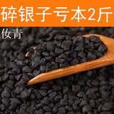 㚢青茶叶碎银子糯米香 茶化石批发普洱熟茶茶叶糯香味云南老树老茶头 口粮茶 1千克 * 1袋
