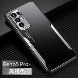 誉皮匠 适用于oppo reno5pro+手机壳金属背板reno5镜头保护全包防摔男女款 Reno5pro+【黑银】