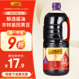 李锦记 锦珍生抽1.9L  0添加防腐剂 炒凉拌蘸点  酿造鲜酱油