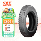 正新轮胎CST 5.00-12 8PR C8021 TT 三轮车摩托车外胎 适配宗申/国威等