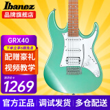 Ibanez依班娜电吉他GRX40/GRX70QA/GRX120SP初学者入门练习新手吉他 GRX40-MGN 金属浅绿色