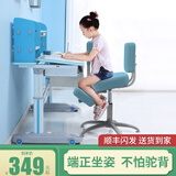 怡佳乐（YIJIALE）儿童学习椅小学生写作业写字椅子家用可升降调节正姿椅带脚踏 蓝色五爪/普通版(1.1-1.45米)