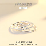 银戒指999足银素圈戒指女闺蜜小指尾戒中指小众设计男式情侣对戒 细款 光面 14号