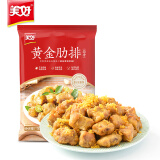 美好黄金肋排 蒜香味 300g 煎炸猪肋骨排骨 速食熟食 空气炸锅食材