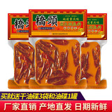 桥头 火锅底料200克重庆特产麻辣烫手工牛油正宗四川香锅干锅香锅调料 桥头火锅底料200克*3袋