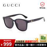 古驰（GUCCI）墨镜女时尚简约板材方框韩版金属双G叠加标识太阳眼镜男GG0637SK GG0637SK-001 【香港直邮速发】