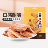 来伊份手撕素食豆干制品休闲娱乐办公室便携好吃 88g五香味手撕素肉