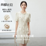 尚都比拉含亚麻小香风连衣裙女轻奢夏季款A字裙修身显瘦气质高级感中长裙