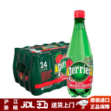 巴黎水（Perrier）法国原装进口 巴黎水气泡天然矿泉水 500ml*24 塑料瓶充气 苏打水 【草莓味】500*24 塑料瓶