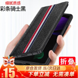 【磁吸贴合】果姿 适用三星galaxy zfold2手机壳w2021折叠保护套Fold2真皮翻盖皮套 三星Fold2/W21通用【彩条黑】十字纹定制款