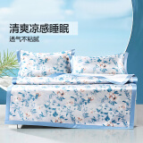 富安娜 凉席可水洗凉感席夏季可折叠席子单双人空调夏凉席 晨光(真实凉感+可水洗)橡筋款 三件套- 1.5米床- 150cm*200cm